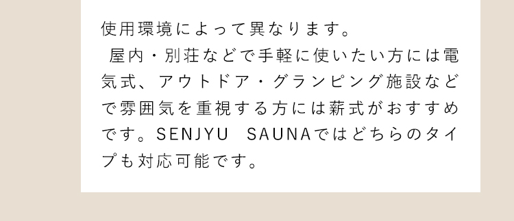よくあるご質問2の回答