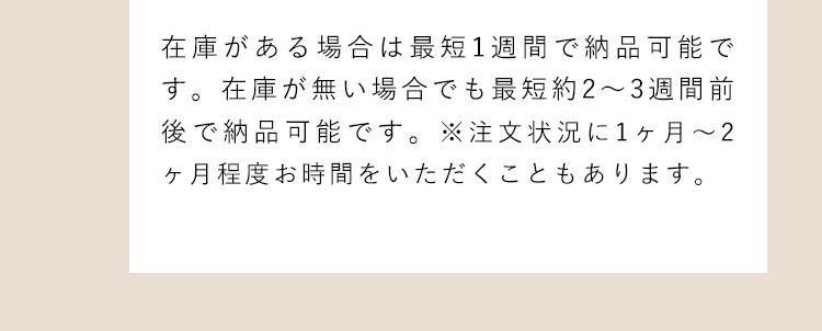 よくあるご質問4の回答