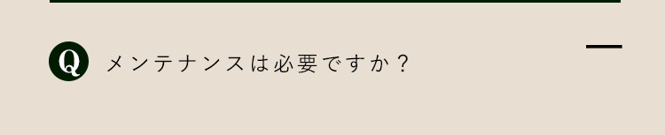 よくあるご質問5