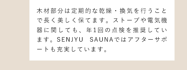 よくあるご質問5の回答