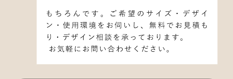 よくあるご質問8の回答